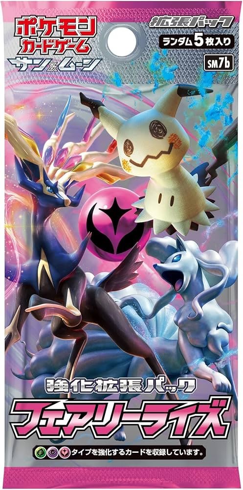 ポケモンカードゲーム フェアリーライズ　box 未開封　シュリンク付き　2BOX ポケモンカード フェアリーライズ box x2 シュリンク付